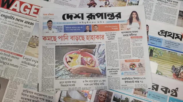 পত্রিকা