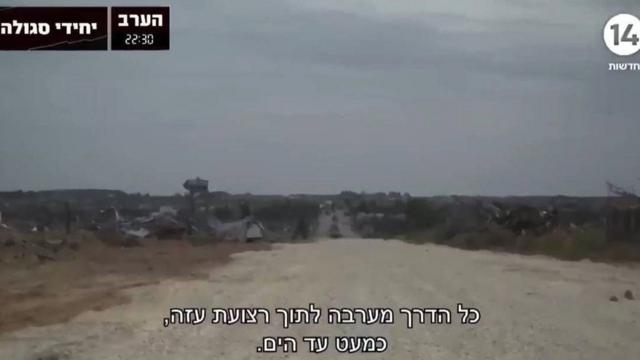 يُظهر مقطع الفيديو الذي بثته القناة 14 الإسرائيلية ساحل غزة الممتد بينما النص العبري باللون الأبيض يقول 