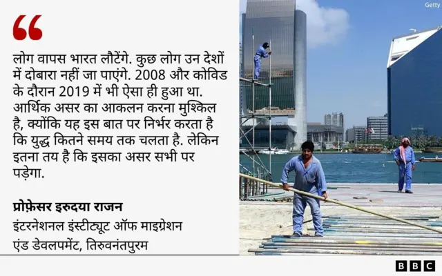 प्रोफ़ेसर इरुदया राजन