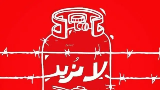 #علي_بلع_الاتفاقية