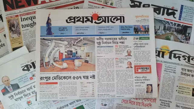 প্রথম আলো