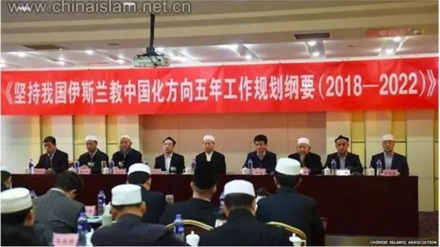 చైనా ఇస్లాం