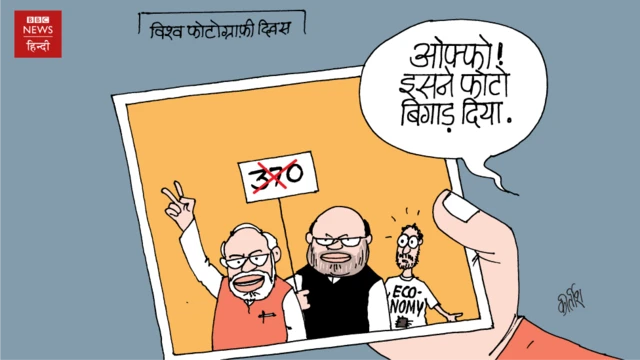 कार्टून