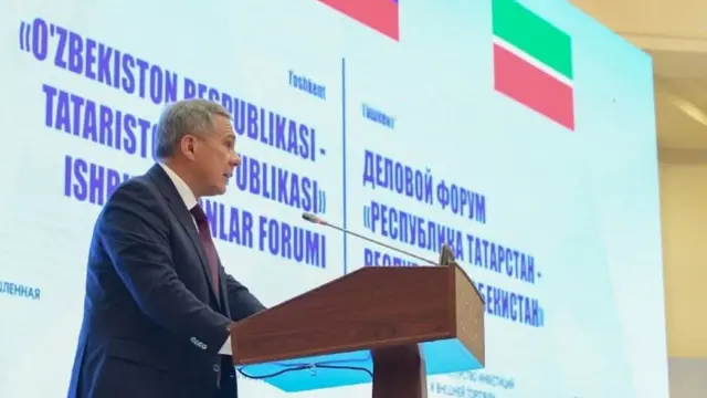 Татаристон президенти