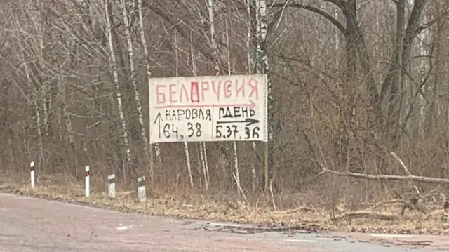 Логистические указатели российской армии