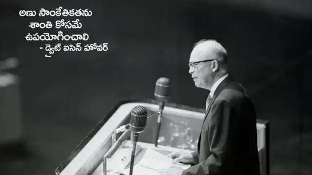 న్యూక్లియర్ వెపన్స్