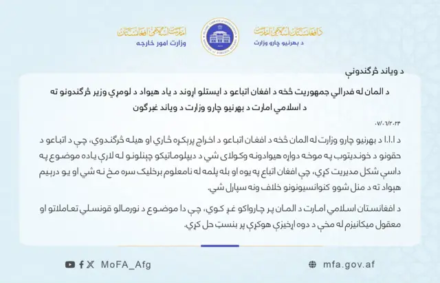 Kabul
