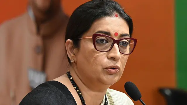 बीजेपी