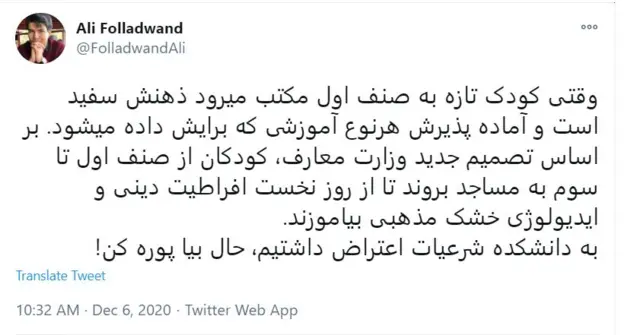 سس