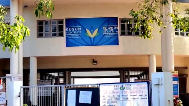 જે શાળામાં સ્પર્ધાનું આયોજન થયું હતું તે શાળા