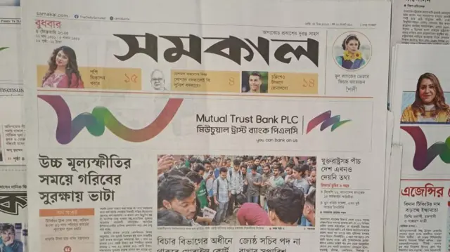 সমকাল