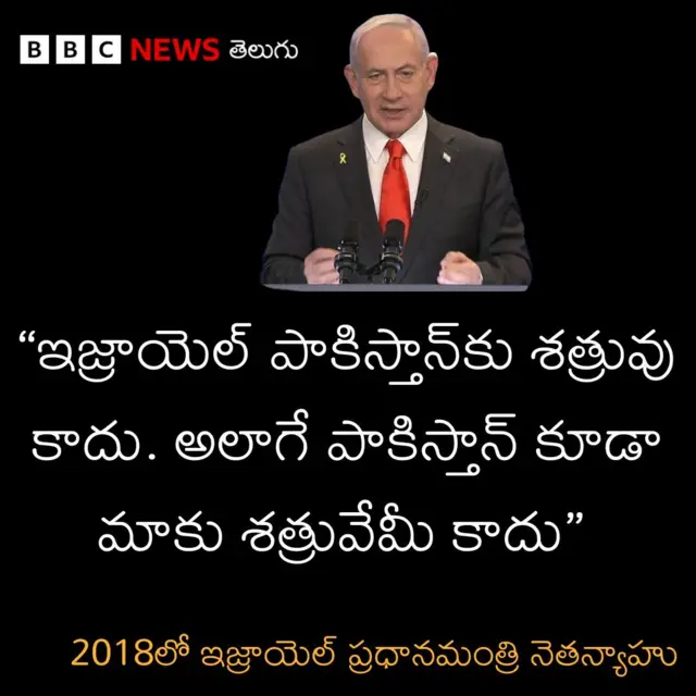 ఇజ్రాయెల్