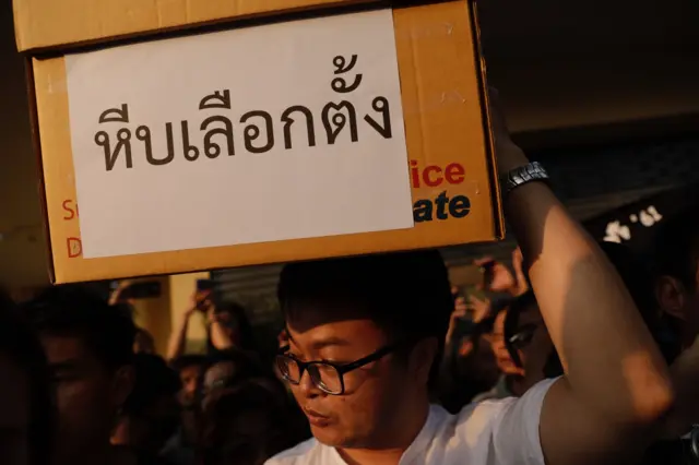 คนชูกล่องหีบเลือกตั้ง