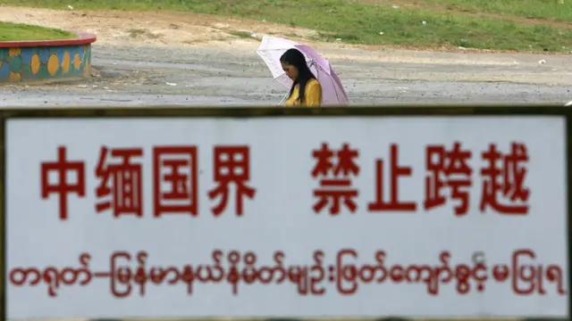 တရုတ်-မြန်မာ နယ်စပ်ဂိတ် တစ်နေရာ