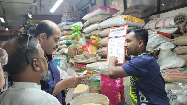 বাজার মনিটরিং