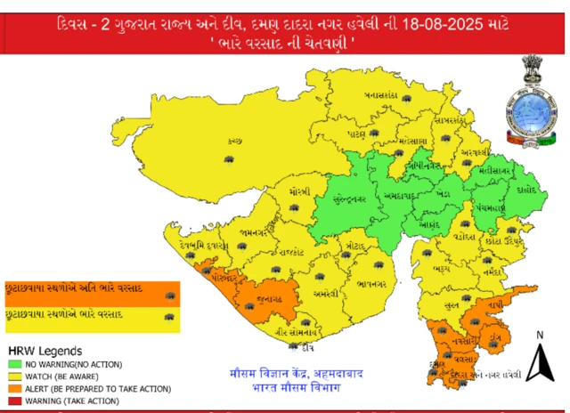 બીબીસી ગુજરાતી હવામાન વરસાદ ચોમાસું વેધર અપડેટ