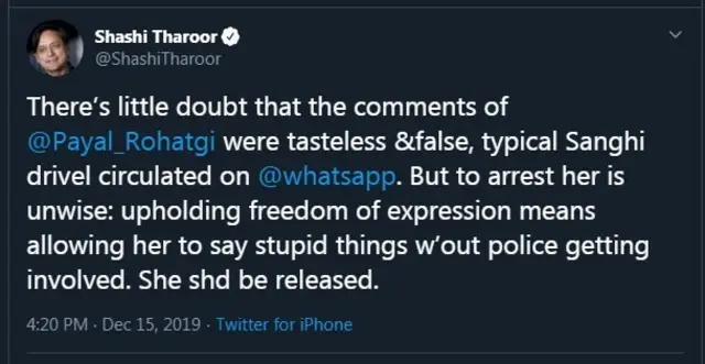 शशी थरूर यांचं ट्वीट