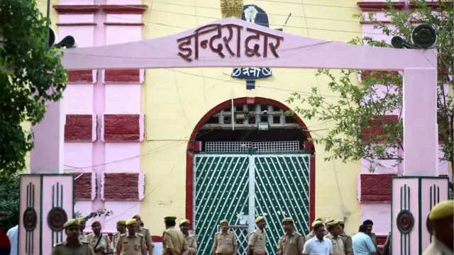 नैनी जेल