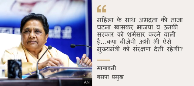 मायावती