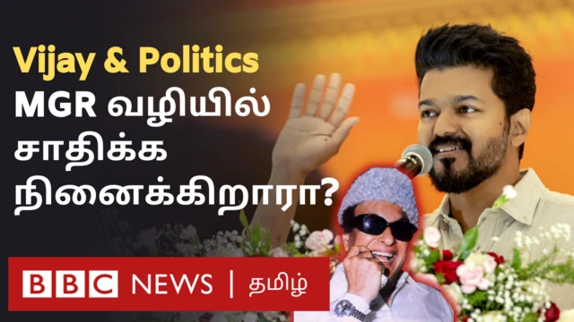 நடிகர் விஜய்
