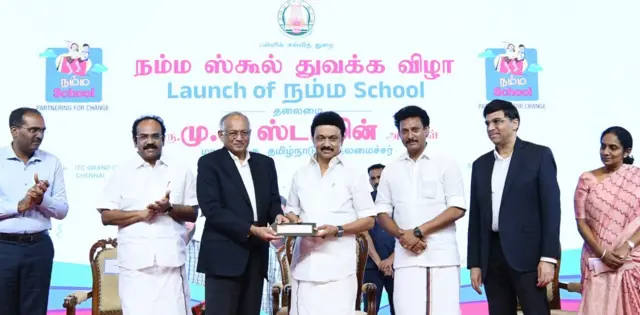 மு.க. ஸ்டாலின் நம்ம ஸ்கூல் திட்டம்