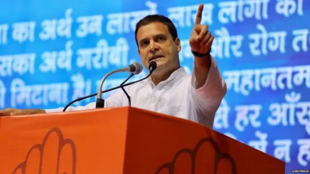 राहुल गांधी