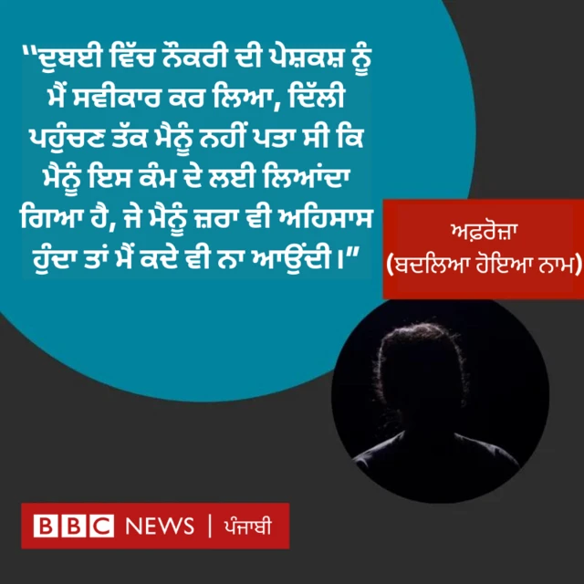 ਅਫ਼ਰੋਜ਼ਾ