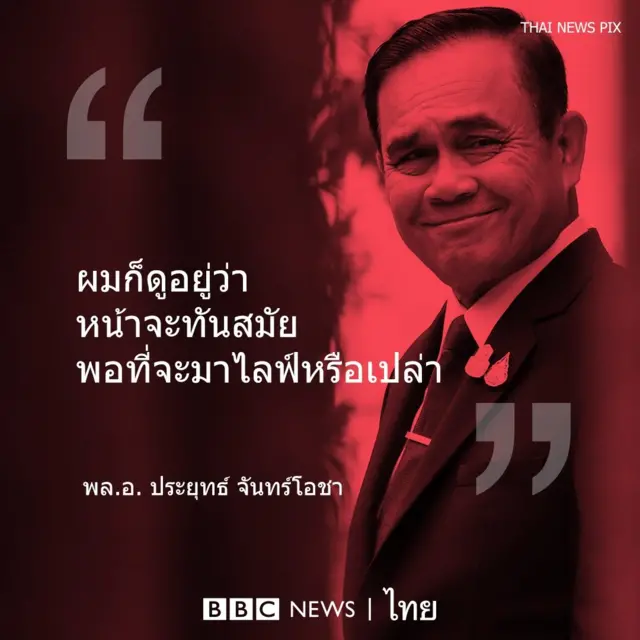 โคว้ดพิค