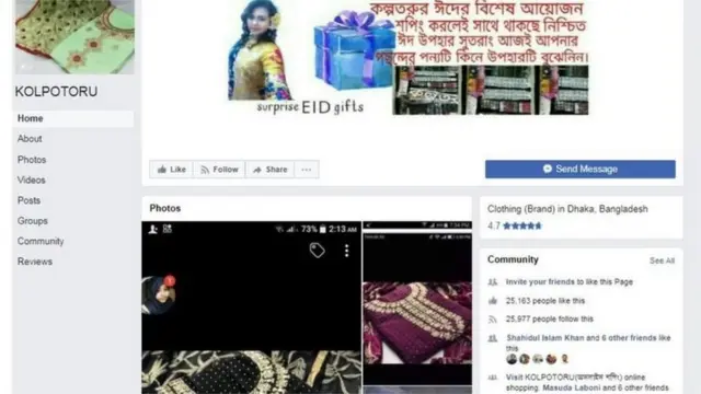 সামাজিক যোগাযোগ মাধ্যমে প্রতিনিয়ত আসছেন নতুন নতুন উদ্যোক্তা