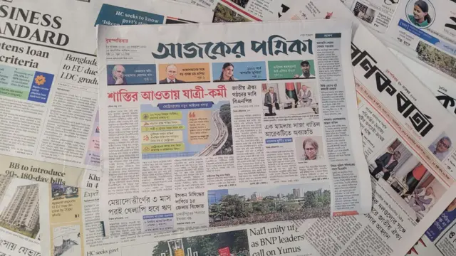পত্রিকা