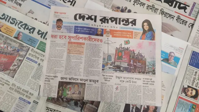 পত্রিকা