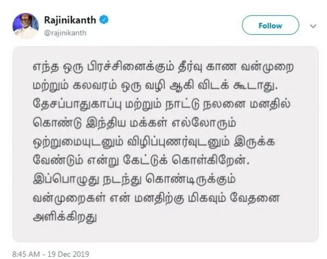 ரஜினிகாந்த்