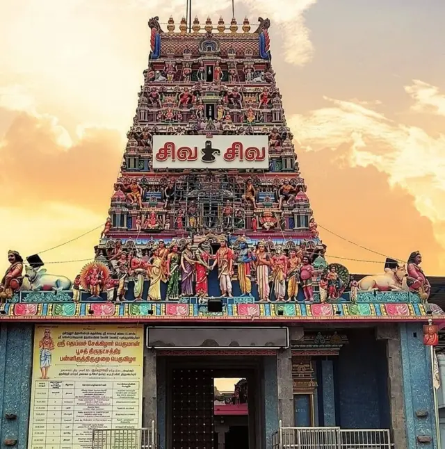திருநாகேஸ்வரர் கோவில்