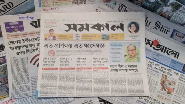 পত্রিকা