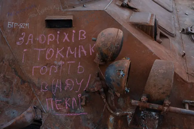 російський БТР