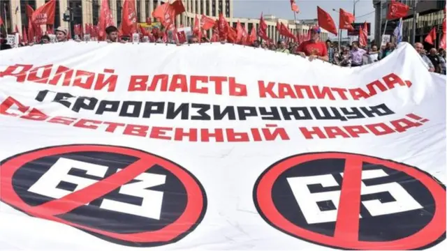 రష్యా నిరసనలు