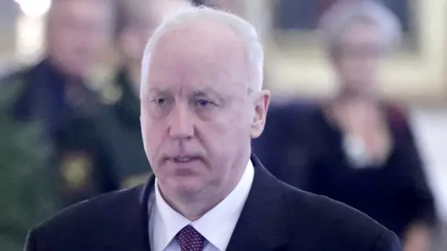 Александр Бастрыкин