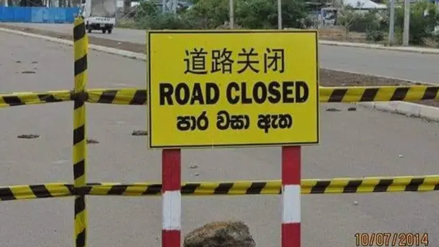 ஹம்பாந்தோட்டை