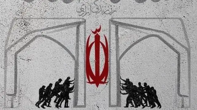 دانشگاه تهران