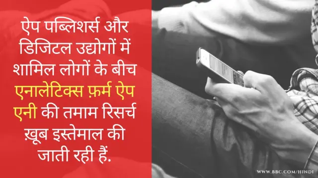 स्मार्टफ़ोन