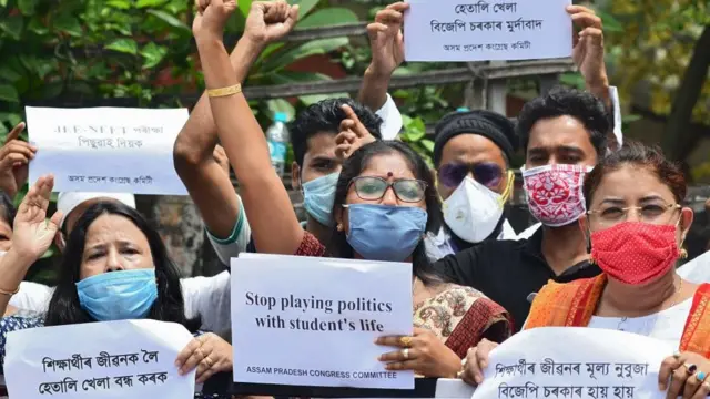 காங்கிரஸ்