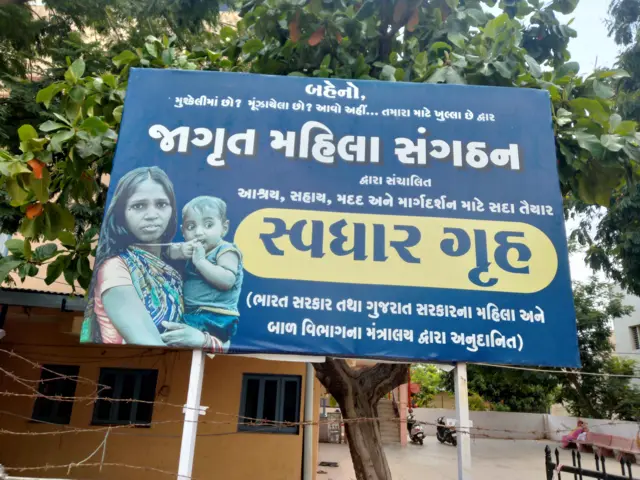 નોકરીના બહાને દેહવ્યાપારમાં ધકેલાઈ એક સગીરા