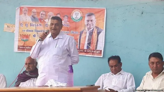 જશા બારડની તસવીર