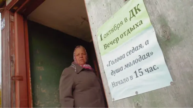 анонс