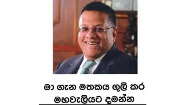 අර්ජුණ මහේන්ද්‍රන්