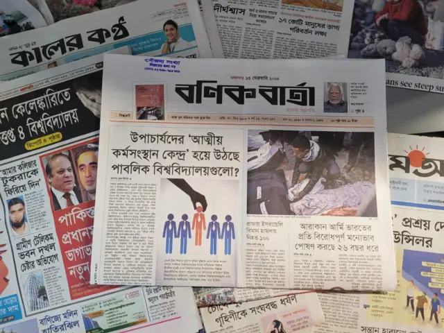 পত্রিকা