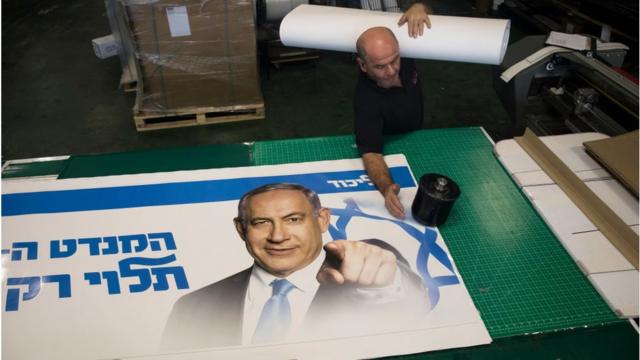L'affiche de campagne de Netanyahu dans une imprimerie
