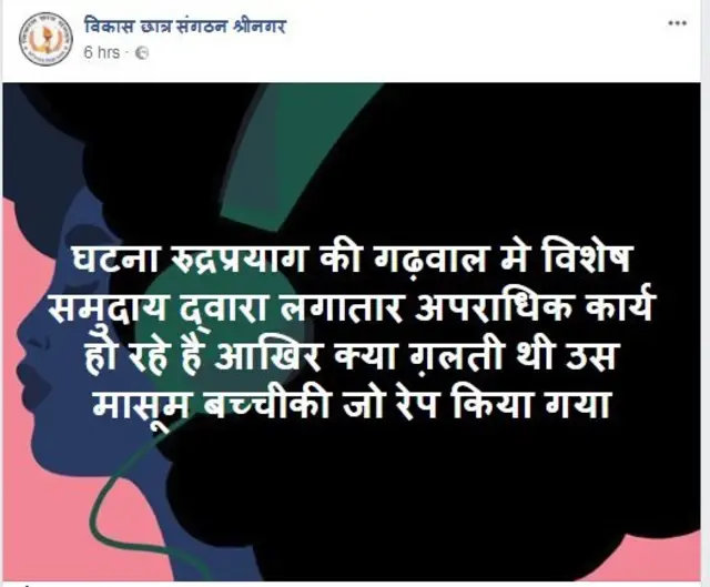 स्क्रीनशॉट