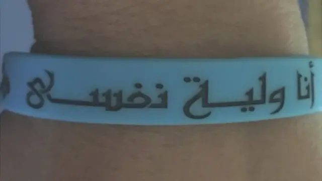 Jijin ay ku qoran tahay Anigaa