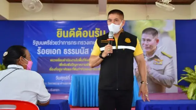 ร.อ. ธรรมนัส พรหมเผ่า